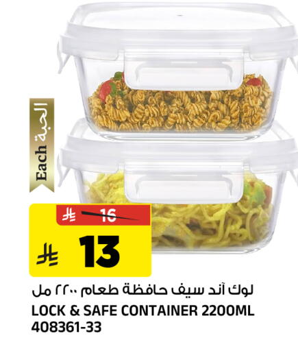 available at المدينة هايبرماركت in مملكة العربية السعودية, السعودية, سعودية - الرياض