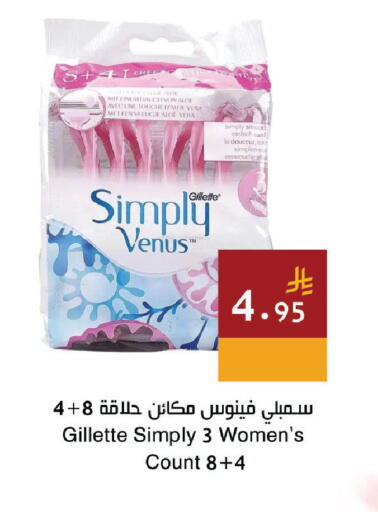 available at اسواق هلا in مملكة العربية السعودية, السعودية, سعودية - المنطقة الشرقية