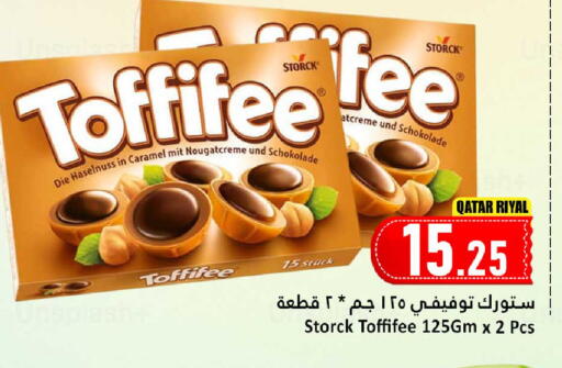 available at دانة هايبرماركت in قطر - الخور