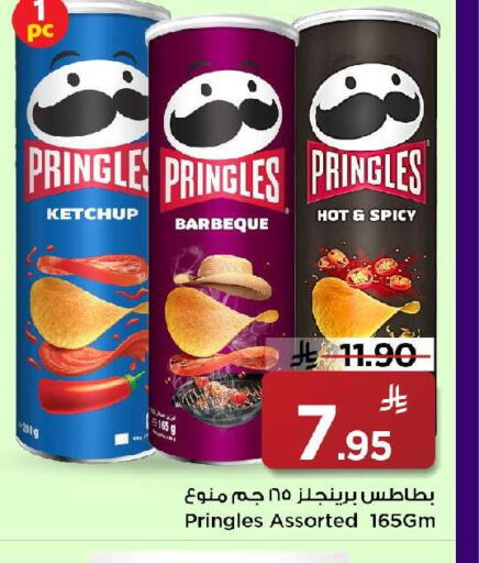 available at مارك & سيف in مملكة العربية السعودية, السعودية, سعودية - الرياض