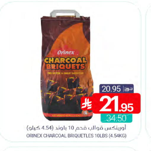 available at Muntazah Markets in KSA, Saudi Arabia, Saudi - Qatif