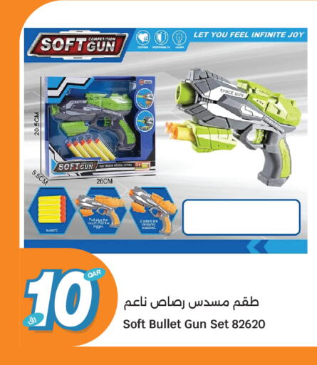 available at سيتي هايبرماركت in قطر - الشمال