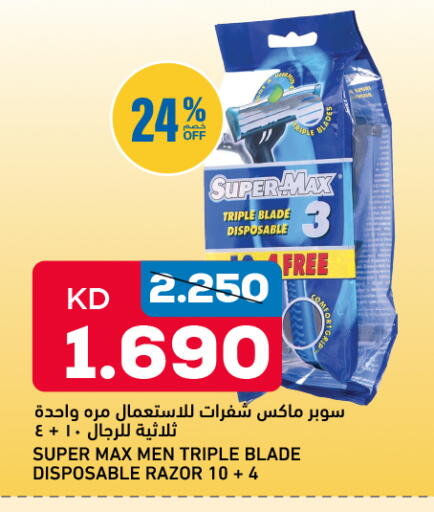 available at أونكوست in الكويت - محافظة الأحمدي