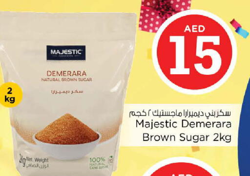 available at نستو هايبرماركت in الإمارات العربية المتحدة , الامارات - الشارقة / عجمان