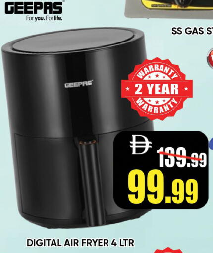 available at Leptis Hypermarket  in UAE - Ras al Khaimah