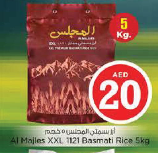 available at Nesto Hypermarket in UAE - Abu Dhabi