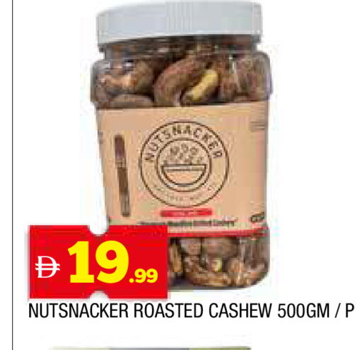 available at المدينة in الإمارات العربية المتحدة , الامارات - الشارقة / عجمان