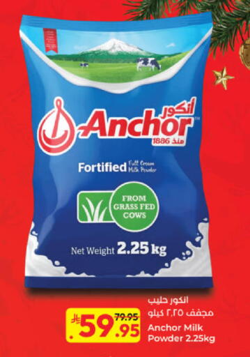 available at Kabayan Hypermarket in KSA, Saudi Arabia, Saudi - Yanbu