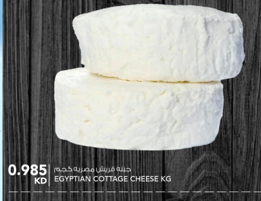 available at النصر هايبر ماركت in الكويت - مدينة الكويت