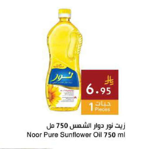 available at اسواق هلا in مملكة العربية السعودية, السعودية, سعودية - جدة
