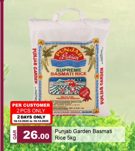 available at جي-ماكس هايبرماركت in قطر - الوكرة