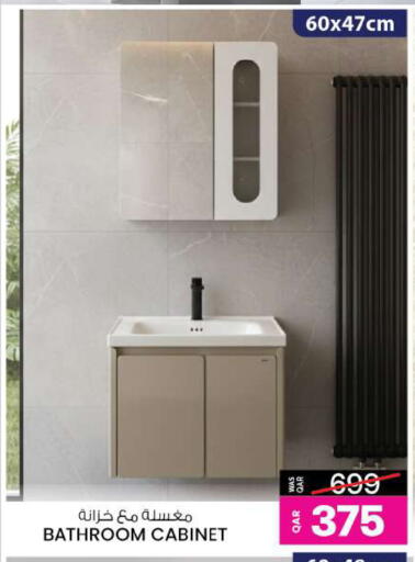 available at أنصار جاليري in قطر - الوكرة