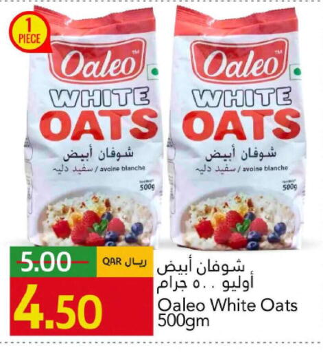 available at Gulf Food Center in Qatar - Al Rayyan