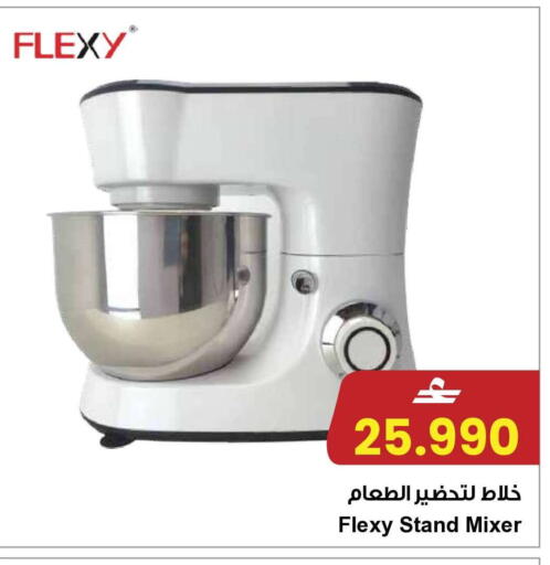 available at مركز سلطان in عُمان - صُحار‎