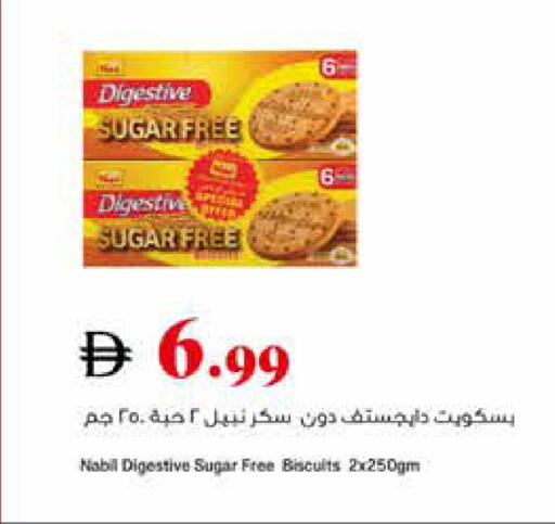 available at تروليز سوبرماركت in الإمارات العربية المتحدة , الامارات - الشارقة / عجمان