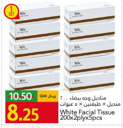 available at جلف فود سنتر in قطر - أم صلال