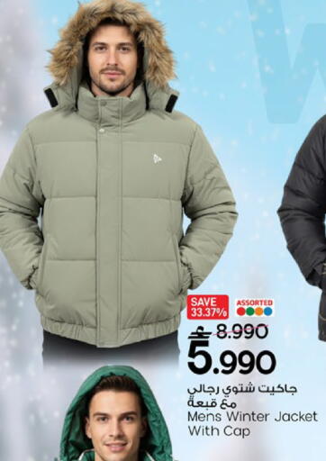 available at MARK & SAVE in Oman - Muscat