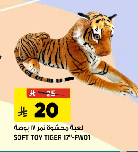 available at Al Madina Hypermarket in KSA, Saudi Arabia, Saudi - Riyadh