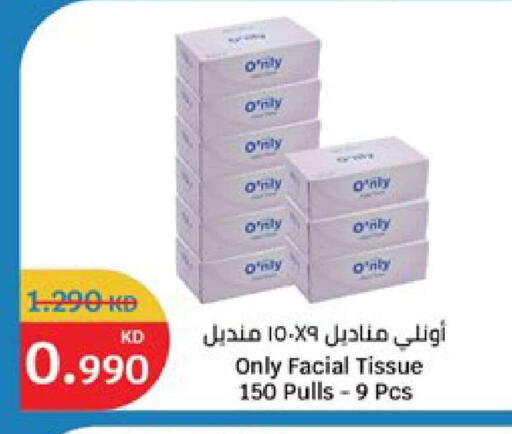 available at City Hypermarket in Kuwait - Kuwait City