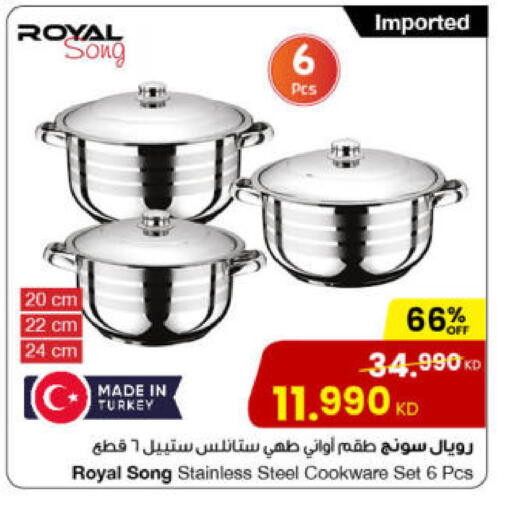available at مركز سلطان in الكويت - محافظة الأحمدي