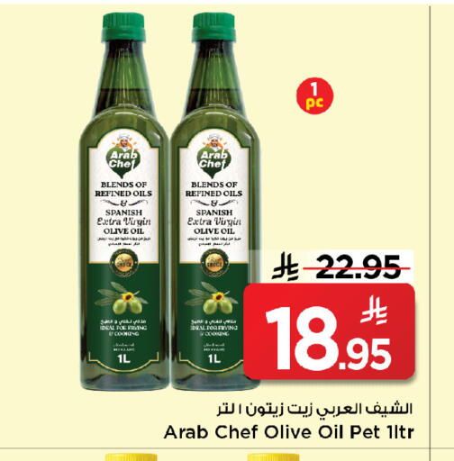 available at Mark & Save in KSA, Saudi Arabia, Saudi - Al Khobar