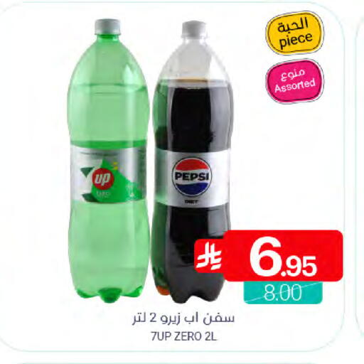 available at اسواق المنتزه in مملكة العربية السعودية, السعودية, سعودية - القطيف‎