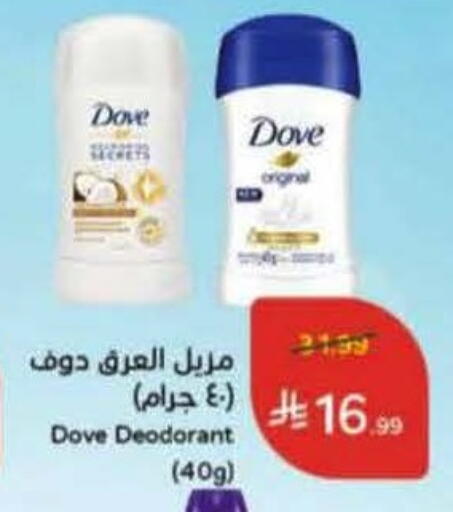 available at Hyper Panda in KSA, Saudi Arabia, Saudi - Khamis Mushait