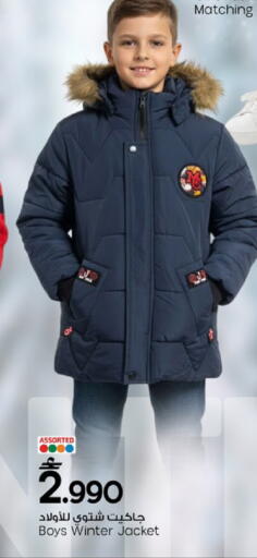 available at مارك & سايف in عُمان - مسقط‎