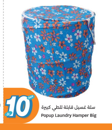 available at سيتي هايبرماركت in قطر - الشمال