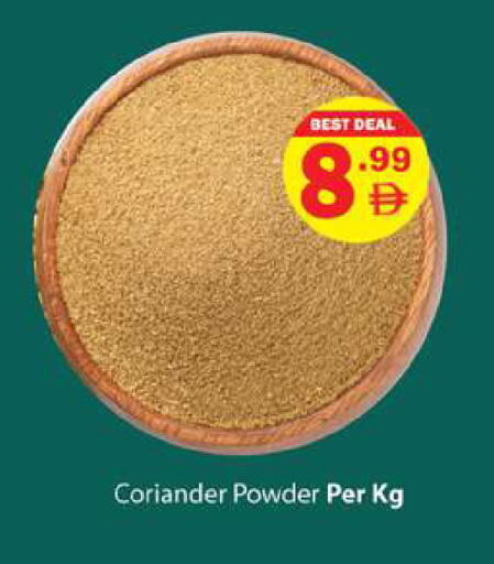 Coriander available at Gulf Hypermarket LLC in UAE - Ras al Khaimah
