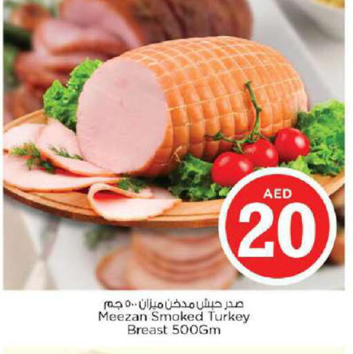 available at Nesto Hypermarket in UAE - Dubai