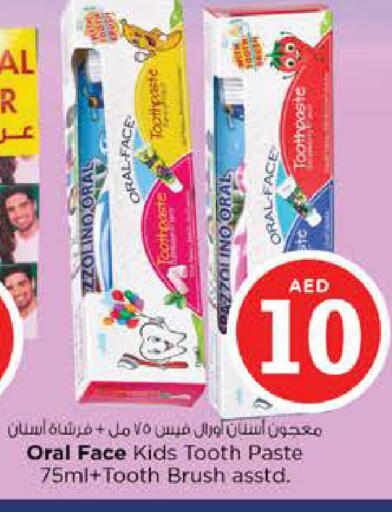 available at Nesto Hypermarket in UAE - Dubai