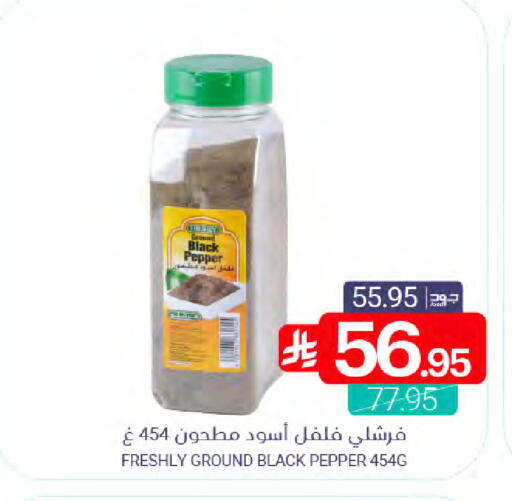Pepper available at Muntazah Markets in KSA, Saudi Arabia, Saudi - Saihat