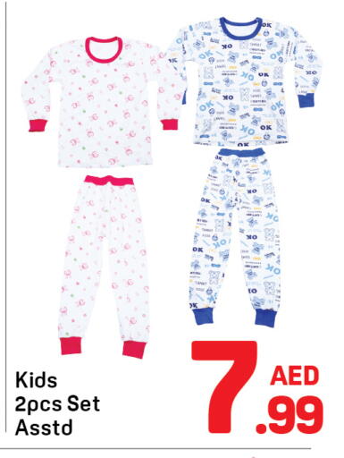 available at دي تو دي in الإمارات العربية المتحدة , الامارات - الشارقة / عجمان