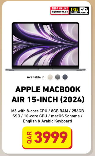 Apple available at ديجيتال زون للتجارة in قطر - الشحانية