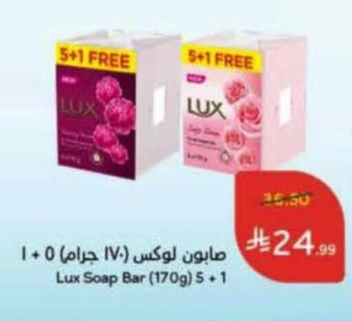 available at هايبر بنده in مملكة العربية السعودية, السعودية, سعودية - وادي الدواسر