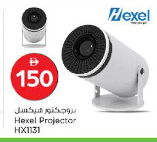 available at نستو هايبرماركت in الإمارات العربية المتحدة , الامارات - الشارقة / عجمان