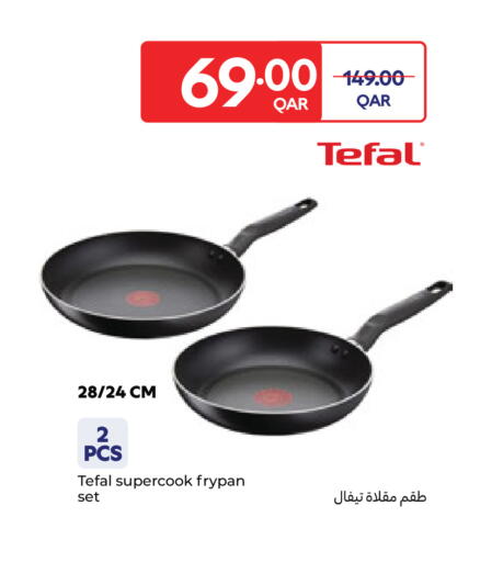 available at كارفور in قطر - الوكرة