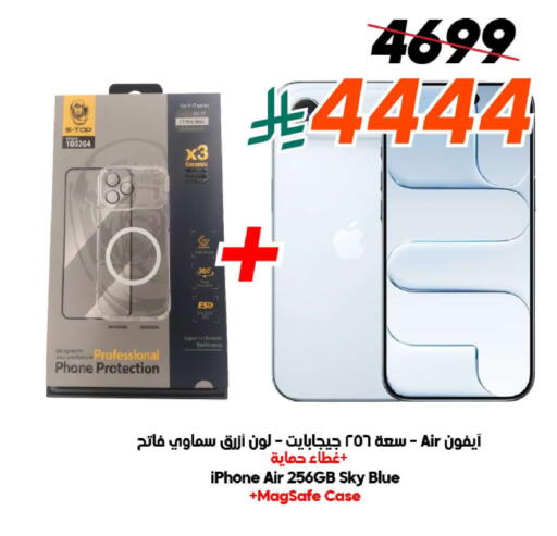 available at Dukan in KSA, Saudi Arabia, Saudi - Ta'if