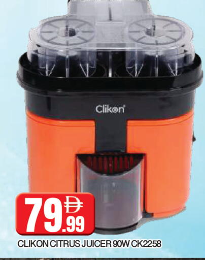 available at المدينة in الإمارات العربية المتحدة , الامارات - الشارقة / عجمان