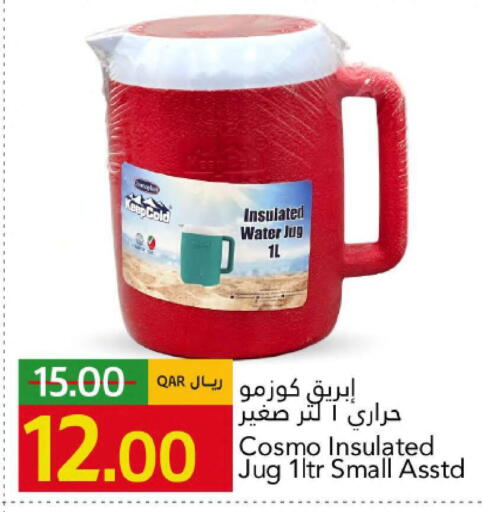 available at Gulf Food Center in Qatar - Al Shamal