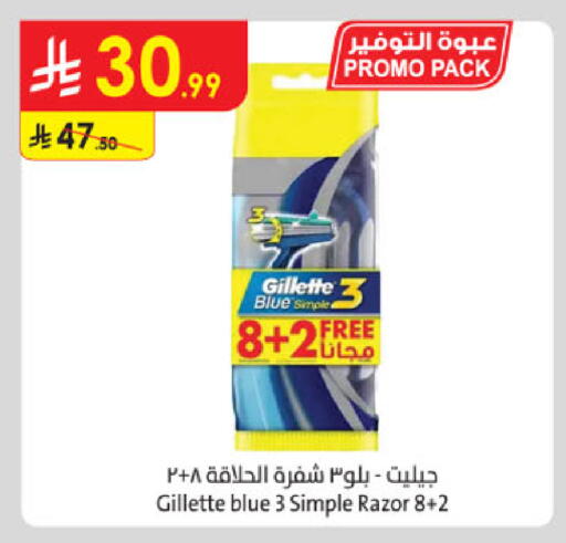 available at Danube in KSA, Saudi Arabia, Saudi - Abha