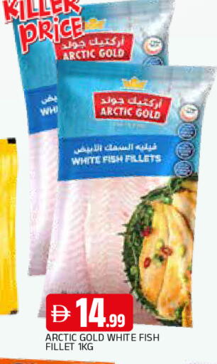 available at AL MADINA in UAE - Sharjah / Ajman
