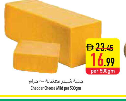 available at Safeer Market in UAE - Ras al Khaimah
