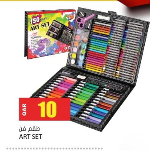 available at جراند هايبرماركت in قطر - الضعاين