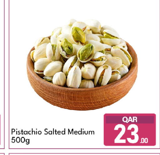 available at جي-ماكس هايبرماركت in قطر - الريان