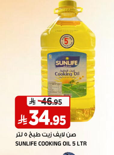 available at Al Madina Hypermarket in KSA, Saudi Arabia, Saudi - Riyadh