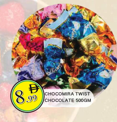 available at AL MADINA in UAE - Sharjah / Ajman