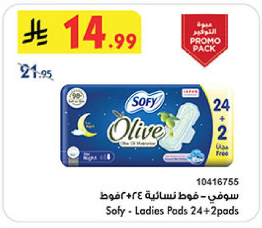 available at Bin Dawood in KSA, Saudi Arabia, Saudi - Khamis Mushait