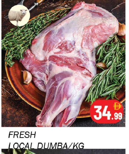 available at سوق المبارك هايبرماركت in الإمارات العربية المتحدة , الامارات - الشارقة / عجمان